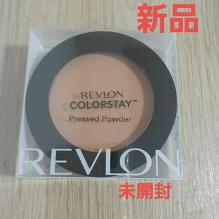 REVLON - 新品・未開封☆レブロン　カラーステイ　プレストパウダーN375・フェイスパウダー