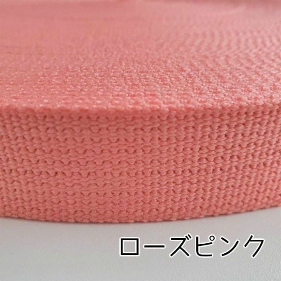 アクリルテープ 紐 25mm巾 ローズピンク 10m 延長可 手 ハンドメイドの素材/材料(各種パーツ)の商品写真