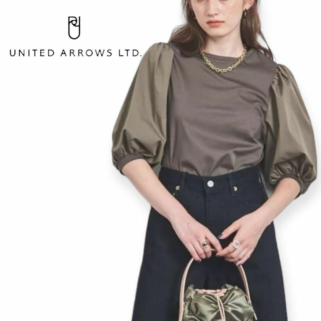 UNITED ARROWS(ユナイテッドアローズ)のE295 コンビ パフスリーブ カットソー UNITED ARROWS ブラウン レディースのトップス(Tシャツ(長袖/七分))の商品写真
