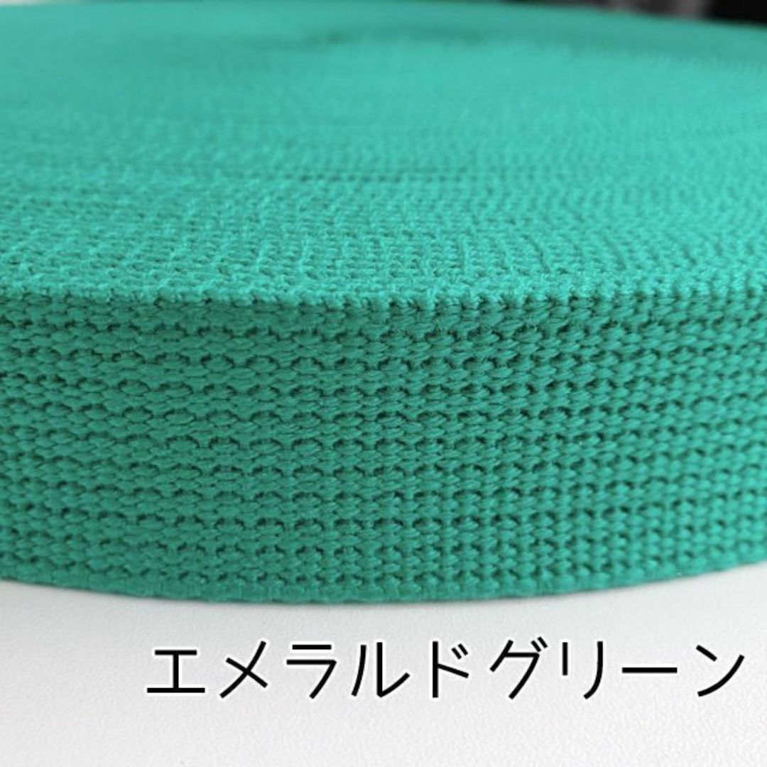 アクリルテープ 紐 30mm巾 エメラルドグリーン 10m 延長可 手芸  ハンドメイドの素材/材料(各種パーツ)の商品写真