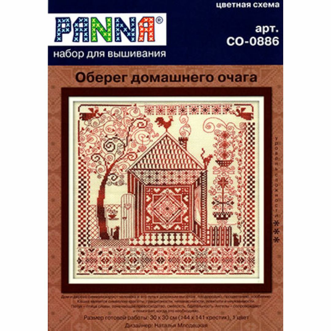 クロスステッチキット 囲炉裏の番人 (PANNA パンナ SO-0886) ハンドメイドの素材/材料(その他)の商品写真