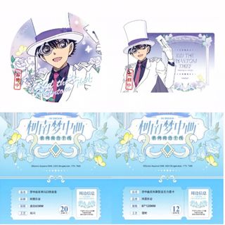 名探偵コナン　中国限定　怪盗キッド　クリアカード　ホログラム　バッジ　セット(バッジ/ピンバッジ)