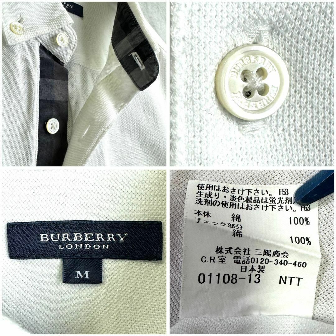 BURBERRY(バーバリー)の美品 バーバリーロンドン 鹿子ポロシャツ ホースロゴ ノバチェック ホワイト M メンズのトップス(ポロシャツ)の商品写真