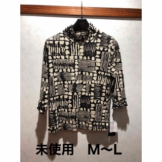 未使用タグ付き　コットンフリルハイネックT(七分袖)M〜L(Tシャツ(長袖/七分))