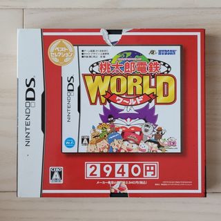 ニンテンドー3DS(ニンテンドー3DS)の【美品】桃太郎電鉄WORLD（ベストセレクション）(携帯用ゲームソフト)