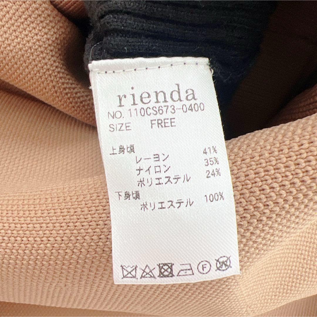 rienda(リエンダ)のrienda リエンダ トレンチスカートKnitコンビワンピース ミモレ丈 F レディースのワンピース(ロングワンピース/マキシワンピース)の商品写真
