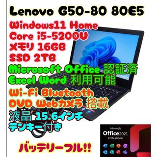 レノボ(Lenovo)のLenovo Win11 i5-5200U メモリ 16GB SSD 2TB(ノートPC)