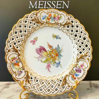 マイセン(MEISSEN)の20.5㎝★マイセン ピアスエッジ 美品 花 フワラー 金彩 透かしプレート希少(食器)