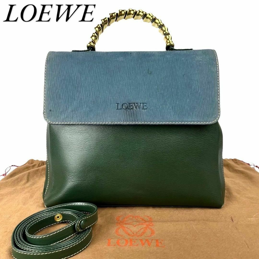 LOEWE(ロエベ)のLOEWE ベラスケス ツイストハンドル ハンドバッグ 2way ショルダー レディースのバッグ(ショルダーバッグ)の商品写真