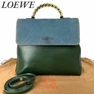 ロエベ(LOEWE)のLOEWE ベラスケス ツイストハンドル ハンドバッグ 2way ショルダー(ショルダーバッグ)