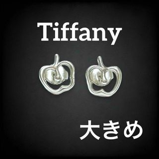 Tiffany & Co. - ✨廃盤 美品✨ ティファニー ラージ アップル りんご ピアス シルバー 818