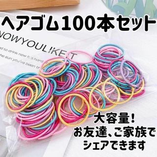 大容量♡ヘアゴム セット まとめ売り ハンドメイド 業務用 キッズ ベビー(その他)