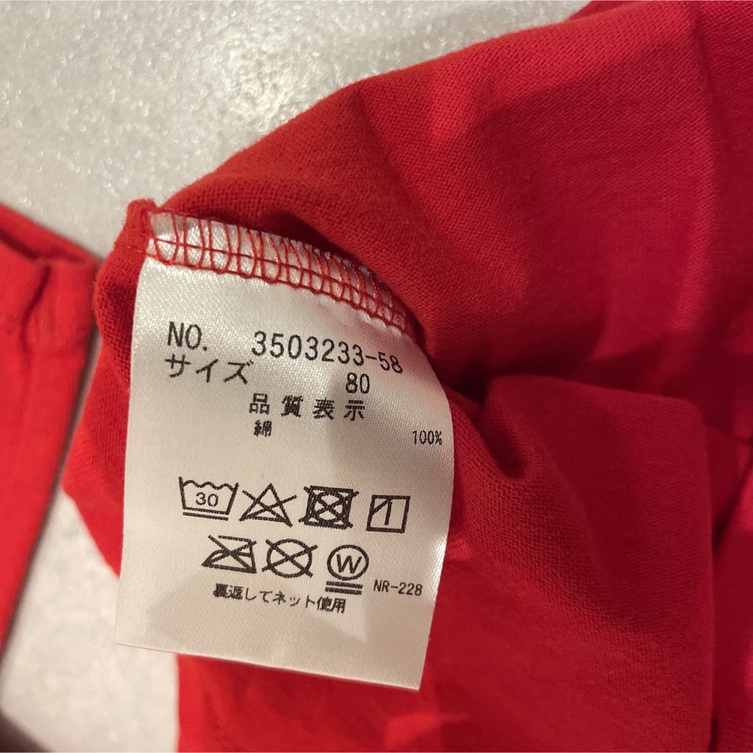 Paul Smith(ポールスミス)のポールスミスベビー♡Tシャツ キッズ/ベビー/マタニティのベビー服(~85cm)(Ｔシャツ)の商品写真