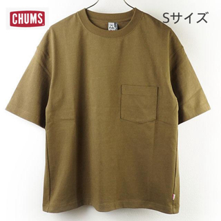 チャムス(CHUMS)の新品タグ付き　CHUMS チャムス　ヘビーウエイトポケットTシャツ　Sサイズ(Tシャツ(半袖/袖なし))