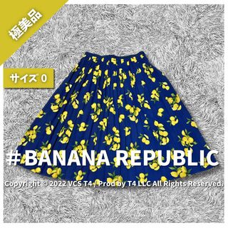 バナナリパブリック(Banana Republic)の【極美品】バナナリパブリック ひざ丈 プリーツスカート 0 レモン柄 ✓4382(ひざ丈スカート)
