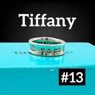 ティファニー(Tiffany & Co.)の✨美品✨ ティファニー ナローリング 1837 指輪 シルバー 13号 814(リング(指輪))