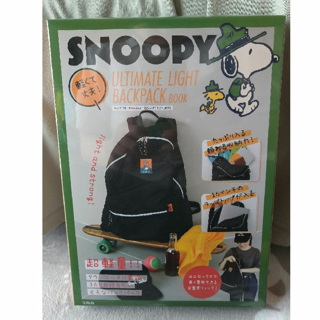 SNOOPY(スヌーピー)のSNOOPY　リュック メンズのバッグ(バッグパック/リュック)の商品写真