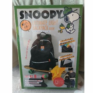 スヌーピー(SNOOPY)のSNOOPY　リュック(バッグパック/リュック)