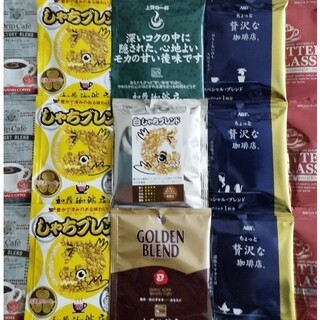 ドリップコーヒー15袋🌟☕７種🌟加藤珈琲☆澤井珈琲☆AGF