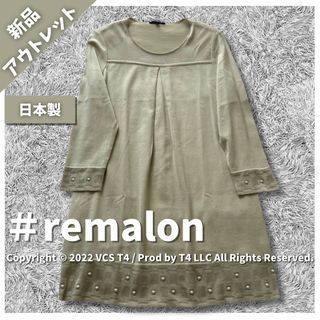 ヌル(NULL)の【新品アウトレット】 長袖ワンピース ロングTシャツ XL 日本製 ✓4368(ひざ丈ワンピース)