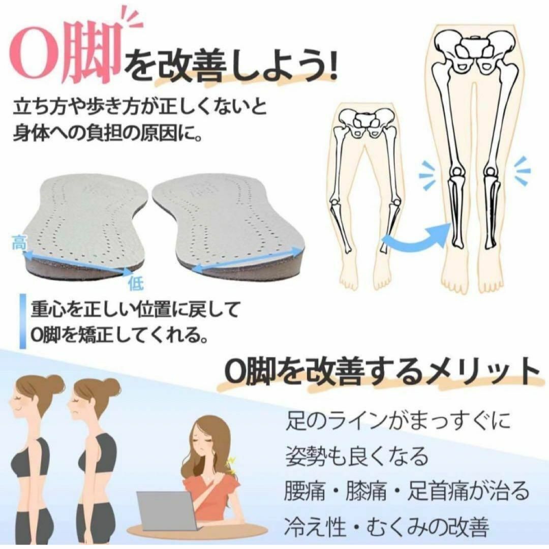 最終値下げ❗️【 26 】扁平足 インソール O脚 美脚　骨盤矯正 中敷き 通勤 レディースの靴/シューズ(その他)の商品写真