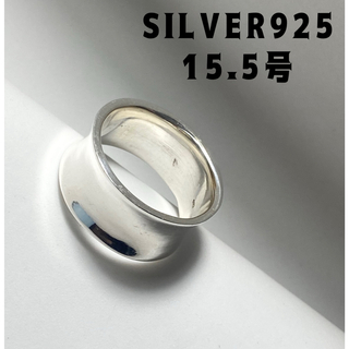逆甲丸　幅広　シルバー925 リング ワイド　シンプル　銀ギフト15.5号せばB(リング(指輪))