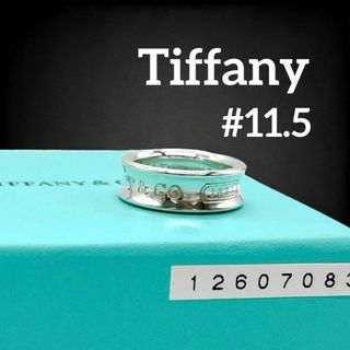 ティファニー(Tiffany & Co.)の✨極美品✨ ティファニー ナローリング 1837 11.5号 シルバー 811(リング(指輪))