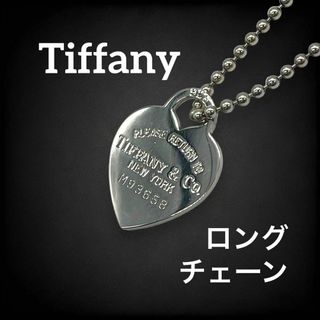 ティファニー(Tiffany & Co.)の✨美品✨ ティファニー リターントゥハート ボールチェーン シルバー 810(ネックレス)