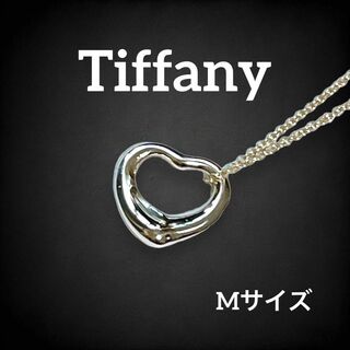 ティファニー(Tiffany & Co.)の✨美品✨ ティファニー オープンハート ネックレス ペンダント シルバー 808(ネックレス)
