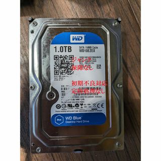 最終配信、起動手順不要楽UGA NEXT HDD N10 FULLアフタ保障なし(その他)