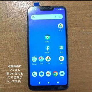 エイスース(ASUS)の■ZB633KL■㉜ ZenFone Max M2 ZB633KL RAM32G(スマートフォン本体)