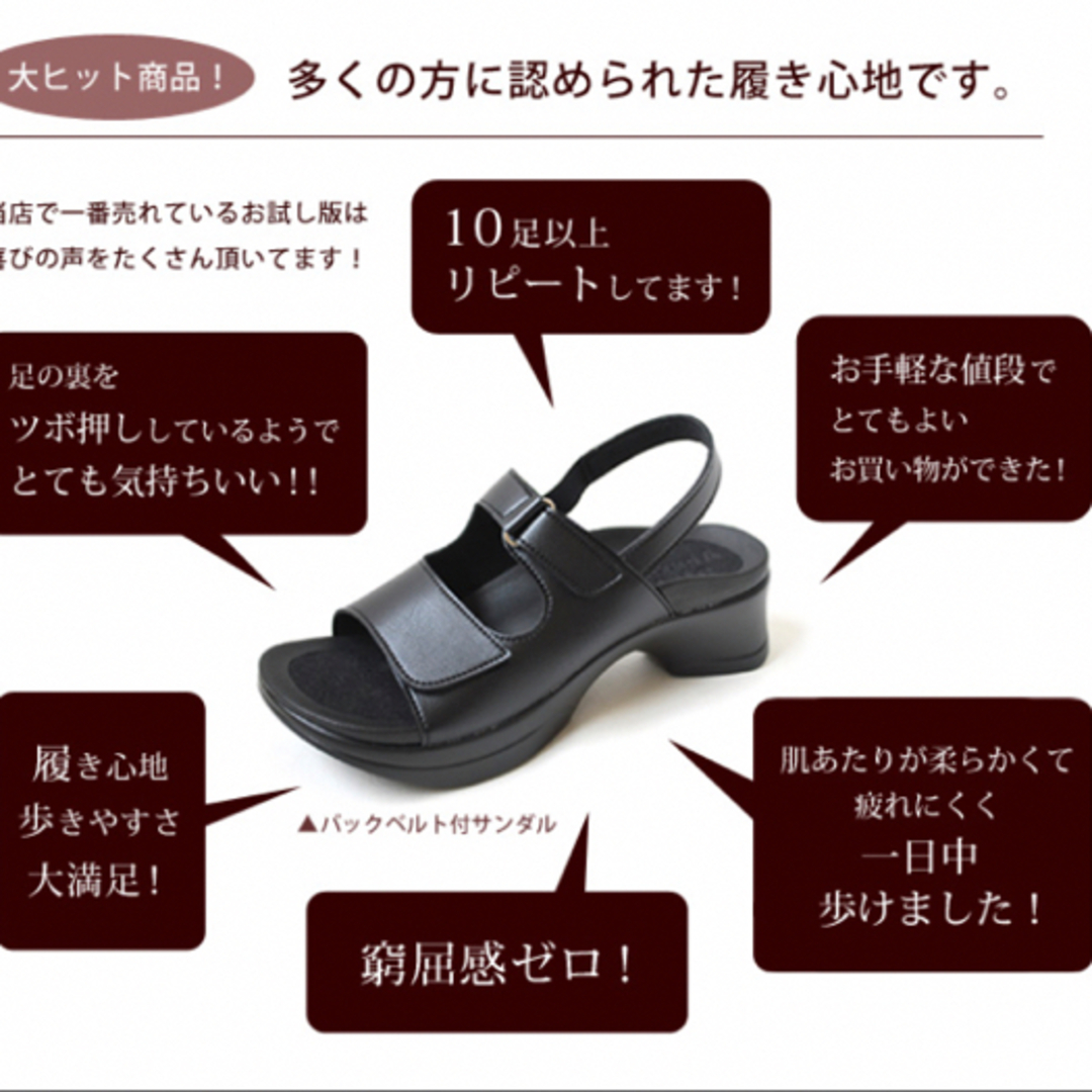 Re:getA　-リゲッタ レディースの靴/シューズ(サンダル)の商品写真