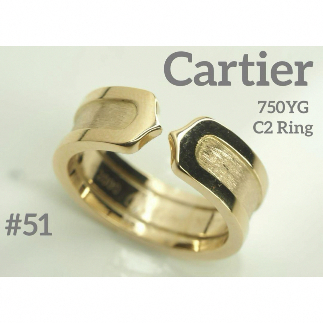 Cartier(カルティエ)のCartier　カルティエ　K18YG イエローゴールドC2リング　51号750 レディースのアクセサリー(リング(指輪))の商品写真