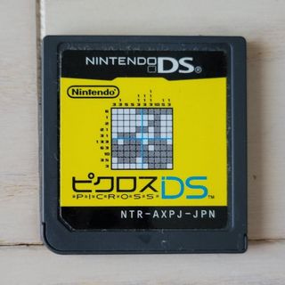 ニンテンドーDS(ニンテンドーDS)の【ソフトのみ】ピクロスDS(携帯用ゲームソフト)