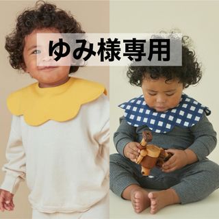 コニー(Konny)の【 ゆみ様専用 】 コニー konny スタイ コニースタイ 2枚セット(ベビースタイ/よだれかけ)