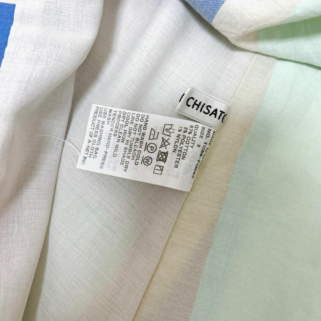 TSUMORI CHISATO(ツモリチサト)のツモリチサト　ストライプスカート 変形  ラメ 夏カラー レディースのスカート(ひざ丈スカート)の商品写真