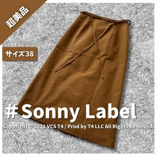 URBAN RESEARCH SONNY LABEL - 【超美品】サニーレーベル ロングスカート タイトスカート M 茶色 ✓4123