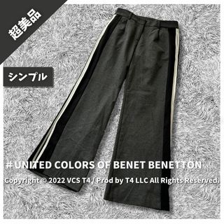 UNITED COLORS OF BENETTON. - 【超美品】ユナイテッドカラーズオブベネトン カジュアルパンツ  ✓4118