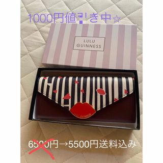 LULU GUINNESS - #LULU GUINNESS #財布（新品)