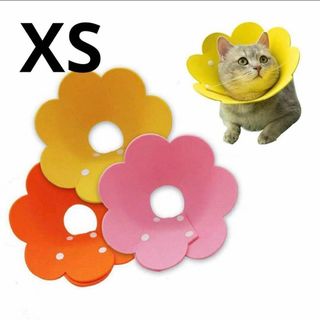 猫用エリザベスカラー ボタン式 回復首輪 手術後ケア 傷口保護 XS(猫)