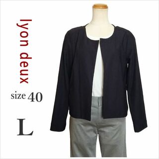 リヨン(LYON)の〈lyon deux〉黒ノーカラートッパージャケット 薄手 羽織り 長袖 40(ノーカラージャケット)