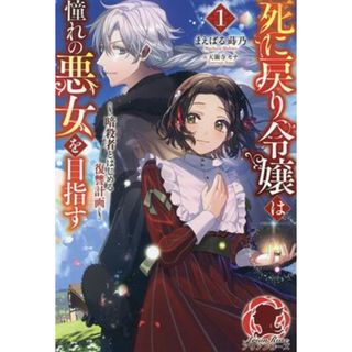歩歩驚心〜花萌ゆる皇子たち〜上下巻セットの通販 by Lyra shop|ラクマ 歩歩驚心〜花萌ゆる皇子たち〜上下巻セットの通販 by Lyra shop|ラクマ
