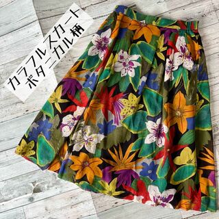 昭和レトロアート風ロングスカート花柄透け素材フレアスカート古着H2