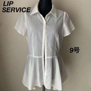 LIP SERVICE - 【LIP SERVICE】ペプラムシャツ【新品タグ無し】