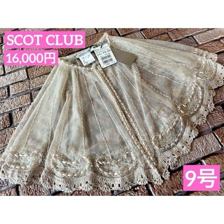 SCOT CLUB - ✨新品✨ SCOT CLUB スコットクラブ ボレロ 16,000円 ショール