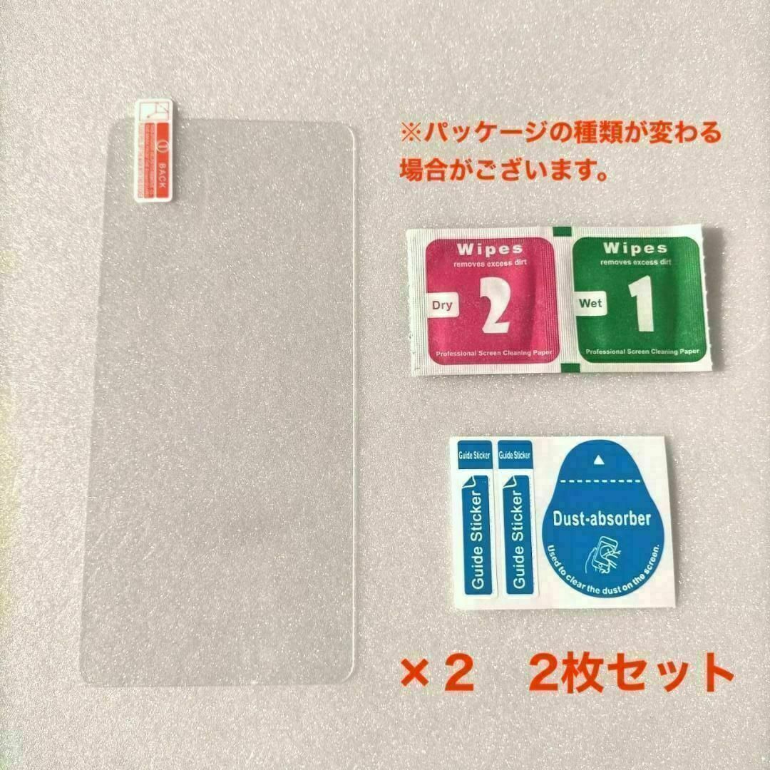 ◆2枚 Pixel5a (5g) 液晶保護 ガラスフィルム ピクセル5a 5g スマホ/家電/カメラのスマホアクセサリー(保護フィルム)の商品写真