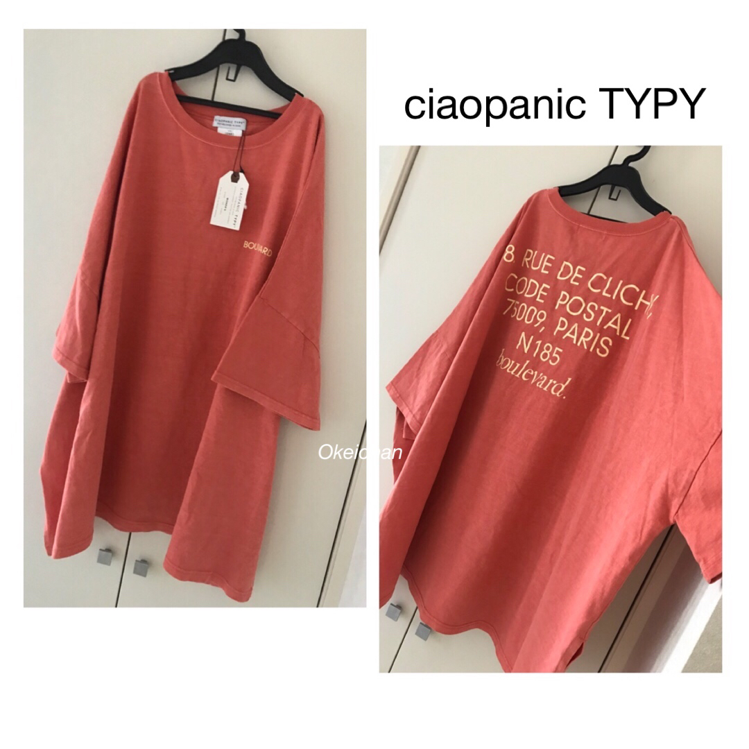 CIAOPANIC TYPY(チャオパニックティピー)のバックロゴ入りビッグT オレンジ レディースのトップス(Tシャツ(半袖/袖なし))の商品写真