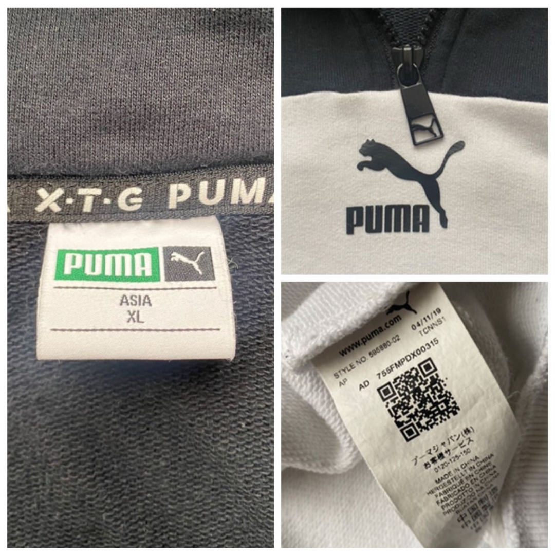 PUMA(プーマ)のPUMA XTG HARF ZIP ロゴテープ ツートーン パーカー 白黒 XL メンズのトップス(パーカー)の商品写真
