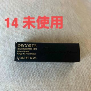 COSME DECORTE - コスメデコルテ　ミニリップ　14 未使用