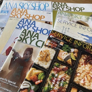 ANA機内誌ANA SKY SHOP/service information 